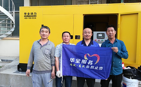 Attentive after-sales service